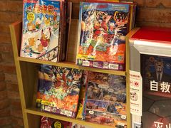 -必胜客(天河城店)