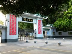-晓港公园