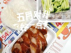 -鸭寨夫人(无锡首店)