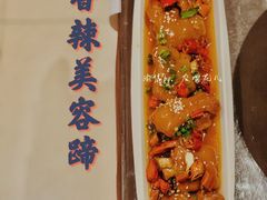香辣美容蹄-渝信川菜(西单店)