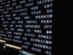 -张之洞与武汉博物馆