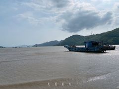 -小皓村
