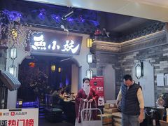 -鱼小妖 ·私房下饭菜(IBCMALL店)