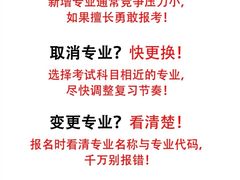 -新东方·考研·四六级·专转本(全民校区)