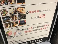-火炉火自助餐(枫蓝国际店)