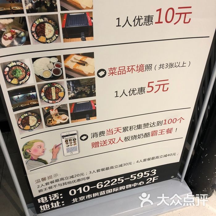 火炉火 made by oz