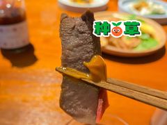 低温牛舌-SHAN山(前滩太古里店)