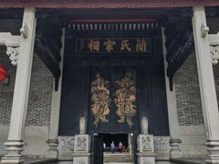 -小洲村