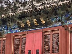 -大钟寺古钟博物馆
