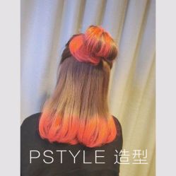 -P.STYLE 派斯造型