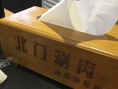 -北门涮肉·铜锅涮肉(南锣鼓巷店)