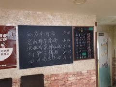 -老唐家面馆