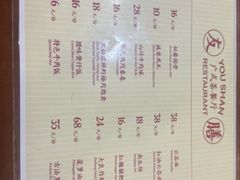 -本味友膳·茶餐厅(和达中心城店)