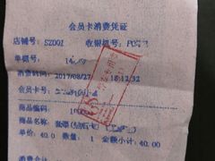 -环球188广场