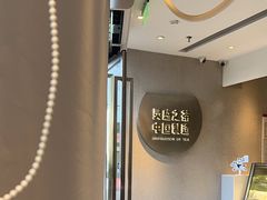 -喜茶(广州荔湾领展广场店)
