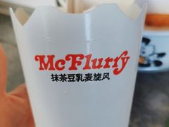 -麦当劳(四平路店)