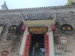 -屈原故里文化旅游区