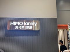 -海马体照相馆(上海月星环球港店)