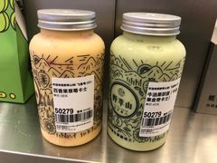 百香果草莓卡上-野萃山·潮汕厚果汁(十亩地店)