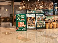 -云海肴·汽锅鸡·云南菜(东坝金隅店)