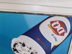 -DQ·蛋糕·冰淇淋(湖景东路店)