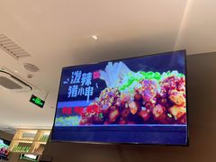 -木屋烧烤(Ipark店)