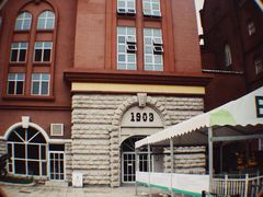 -青岛啤酒博物馆