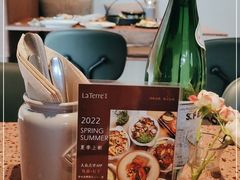 -La Terre乐田(万象城店)