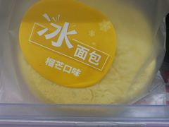 -全家便利店(法华寺街店)