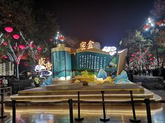 -大唐不夜城