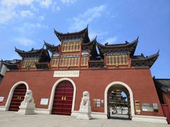 -中国钧瓷文化园