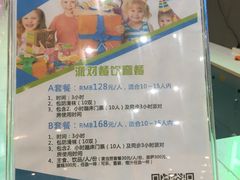 -酷跳蹦床主题公园(万胜广场店)