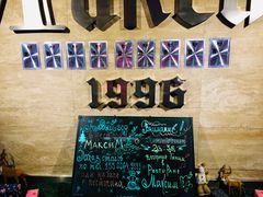 -马克西姆俄罗斯餐厅(通亚街店)