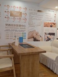 -梵茜儿·头道汤养生馆