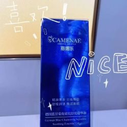 -CAMENAE嘉媚乐