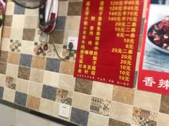 -望江门227龙虾馆