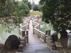 -玉山公园