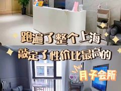 -优护佳月嫂育儿嫂中心(静安店)