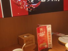 -蜀香三绝·牛蛙·烤鱼·天府炒鸡(安丘泰华店)