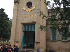 -延安杨家岭革命旧址