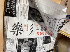 -乐乐姐超级土豆(中关村5号店)