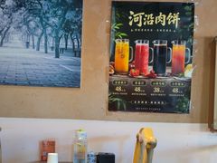 -河沿肉饼Beijing Pie(东华门店)
