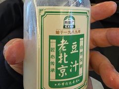 -黑窑厂糖油饼烤鸭·清真菜(总店)