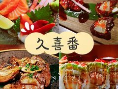 -久喜番和牛烧肉酒场(北辰三角洲店)