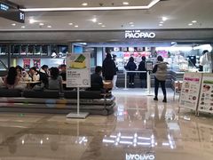 -PAOPAO Bakery&Café(港汇店)
