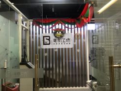 -美肌工坊皮肤管理
