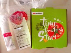 海鲜至尊披萨-必胜客(安盛购物广场金州店)