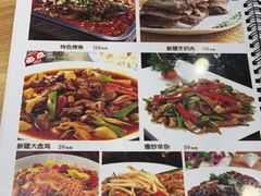 -新疆食府(华龙店)