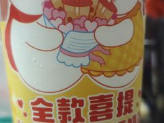 -蜜雪冰城·冰淇淋与茶(长郡中学店)