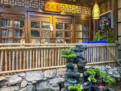 -花溪雨·森林餐厅(石基店)